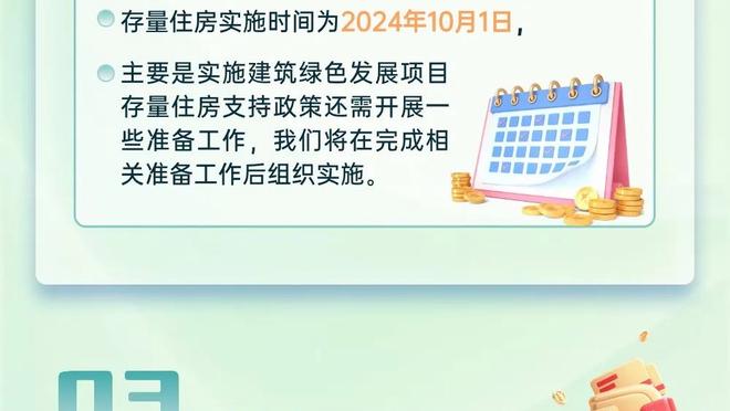 大赢家！曼城全队共获得六项2023环球足球奖的奖项